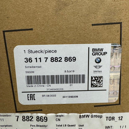 1X 19'' GENUINE BMW M2 COMPETITION 930M G87 ALLOY WHEEL BLACK FRONT  9.5J ET20 PART: 7882869